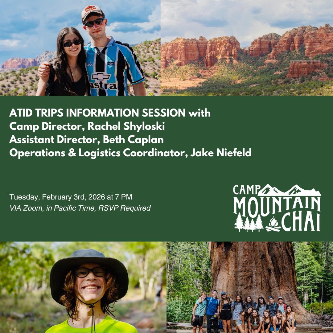 CMC Summer 2026 Atid Trip Information Session